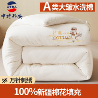 床上用品 中特邦安 ZT-MB03 单人 春秋季 合格品