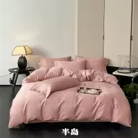 好眠好梦60支全棉色织提花四件套SX-4JT2074倾城-半岛/被套 200*230cm