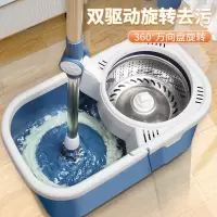 旋转拖把家用新款免手洗甩干拖地神器加厚单桶一拖净拖布墩布