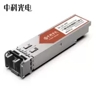 中 科 光 电 1.25G光模块 千兆 光纤模块 SFP多模光模块 多模双纤 850nm,550M LC接口 一只 ZK