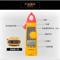 福禄克 FLUKE F362/CN 交直流数字钳形表鸟嘴型钳头200A