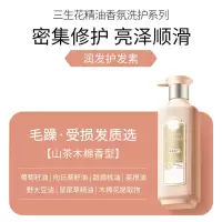 三生花精油香氛护发素500ml