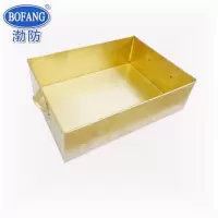 渤防(bofang)铜制防爆接油盘(500*500*150mm)