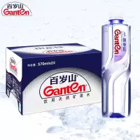 百岁山矿泉水570ml