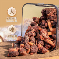 佰斯纳特陈皮杨梅370g/罐