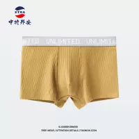 内裤 中特邦安 ZT-NKNS136 平角裤 男士 自然腰 均码 1 棉