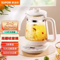 苏泊尔养生壶SW-15Y19