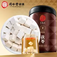 北京同仁堂 青源堂 白茯苓块煲汤滋补 茯苓丁260克