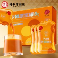 北京同仁堂 青源堂 满满VC原动力鲜榨沙棘原浆含沙棘油 沙棘原浆300ml (30ml*10袋)