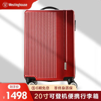 西屋(Westinghouse)行李箱20英寸万向轮拉杆箱XL01男女通用大容量旅行箱密码箱登机 灰色
