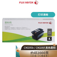 富士施乐 CT201595黑色墨粉筒