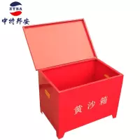 消防柜 中特邦安 ZT-XF02 单门 0.4