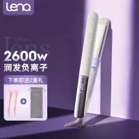 lena夹板卷发棒卷直两用不伤发 负离子直板夹女士防烫直发神器 电拉直板烫发夹头发夹板直发棒508F