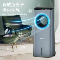 飞利浦(PHILIPS)空调扇制冷风扇冷风机无叶水冷塔扇家用遥控加湿冷气机 负离子净化+变频低噪+制冷加湿[星空灰]