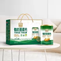 西麦有机燕麦片礼盒-1050g