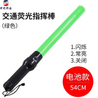 指示灯 中特邦安 ZT-D01 绿色