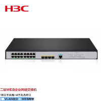 新华三 S5016PV5-EI 16口千兆电+4千兆光纤口二层全网管交换机 台