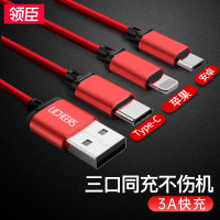 领臣(licheers) 数据线三合一 LC-SJX010 (规格:条)