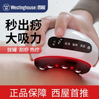 西屋(Westinghouse)血压计电子血压仪家用医用上臂式血压器表便携式 智能血压计WHX-A1白色