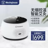 西屋(Westinghouse)血压计电子血压仪家用医用上臂式血压器表便携式 智能血压计WHX-A1白色