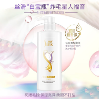 舒蕾蚕丝保湿洗发水500ml