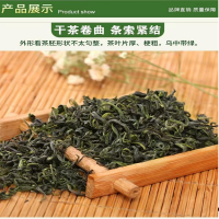 山间禾木 明前绿毛峰茶叶绿茶浓香型250g袋装