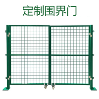 赫德世嘉(HEARDSGA)定制围界门2*0.85米1扇 (可定制,详情咨询客服)