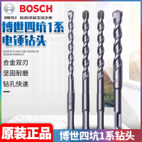 博世(BOSCH)四坑1系S3系列12X100X160两坑两槽钻头2608680277(10个起订)