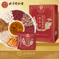 北京同仁堂 赤小豆芡实薏米红豆 大麦茶 茶包160克(8克*20)