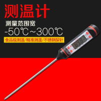 探针式电子温度计-40℃-300℃工业用电子温度计电子测温仪食品温度计带探头针式工业温度计家用