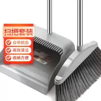 扫把簸箕套装 家庭 办公区扫帚软毛魔术扫地笤帚 高级灰2件套