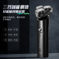 超人(SID)RS7365 剃须刀电动刮胡刀男士智能全身水洗剃胡须子刀