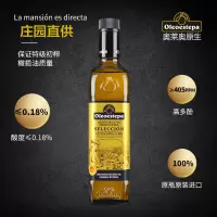 奥莱奥原生特级初榨橄榄油500ml