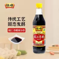 恒顺镇江香醋B型新500ml 调味品料 镇江特产香醋蘸料调味醋