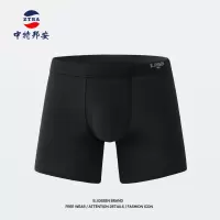 内裤 中特邦安 ZT-NKNS265 平角裤 男士 自然腰 均码 1 棉
