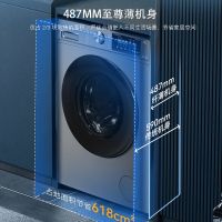 美菱(MELNG)10公斤滚筒洗烘一体洗衣机 G100M14556BHX 单位:台