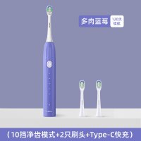 力博得电动牙刷 悦礼 LBT-203563A 蓝色