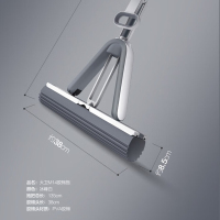 大卫 M14/胶棉拖把