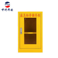 消防柜 中特邦安 ZT-G08 单门 0.75