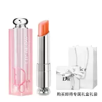 [顺丰][礼盒礼袋]迪奥(Dior)迪奥魅惑变色唇膏女士#004 珊瑚橘