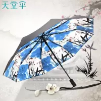天堂伞自动三折安全开收黑胶插画晴雨外线太阳伞遮阳伞礼品伞