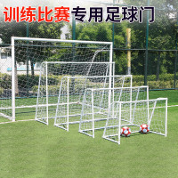 英辉(INVUI) 足球球门框 比赛训练十一人制钢制框架拆卸移动足球门带网