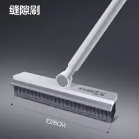 大卫 S3/缝隙刷