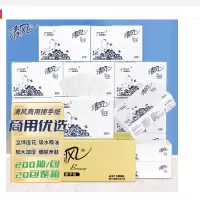 清风A913BBL 擦手纸200抽清风A913BBL 擦手纸200抽
