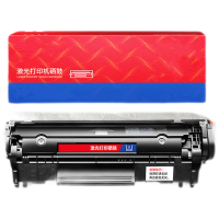 天美印办公耗材硒鼓适用惠普HP LaserJet 1020打印机专用硒鼓