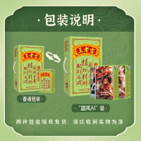 王老吉 凉茶饮料整箱经典装 绿盒装 250ml*24盒(单位:箱)