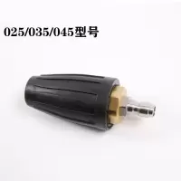 超高压清洗机快接360度旋转喷嘴水枪头自旋转莲花喷头剥树皮专用 260公斤旋转喷头025孔径3/8快接