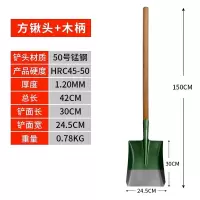 铁锹铲子农用户外铁锨锰钢铁铲工兵铲车载铲雪锹除雪工具手动农具 锰钢铁锹方头+1.2米木柄