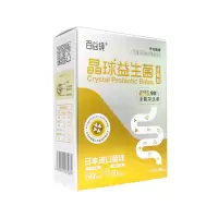 护佑健康晶球益生菌活菌型固体饮料1.2g*30条*2盒
