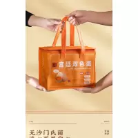 宫廷传奇宫廷双色蛋VIP月卡30枚/箱